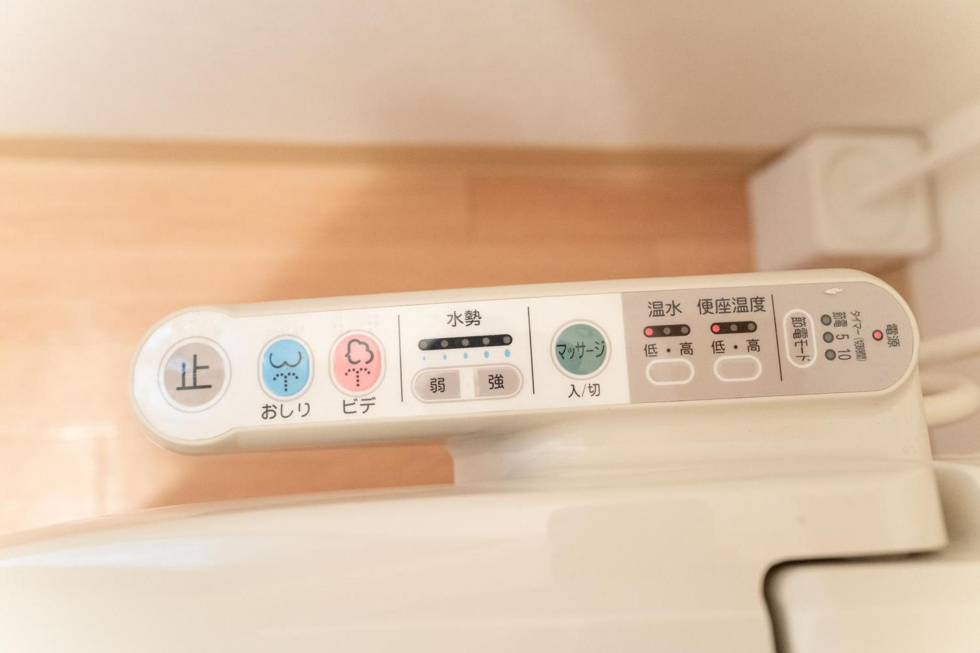 カモミール西町 203 Appartement *