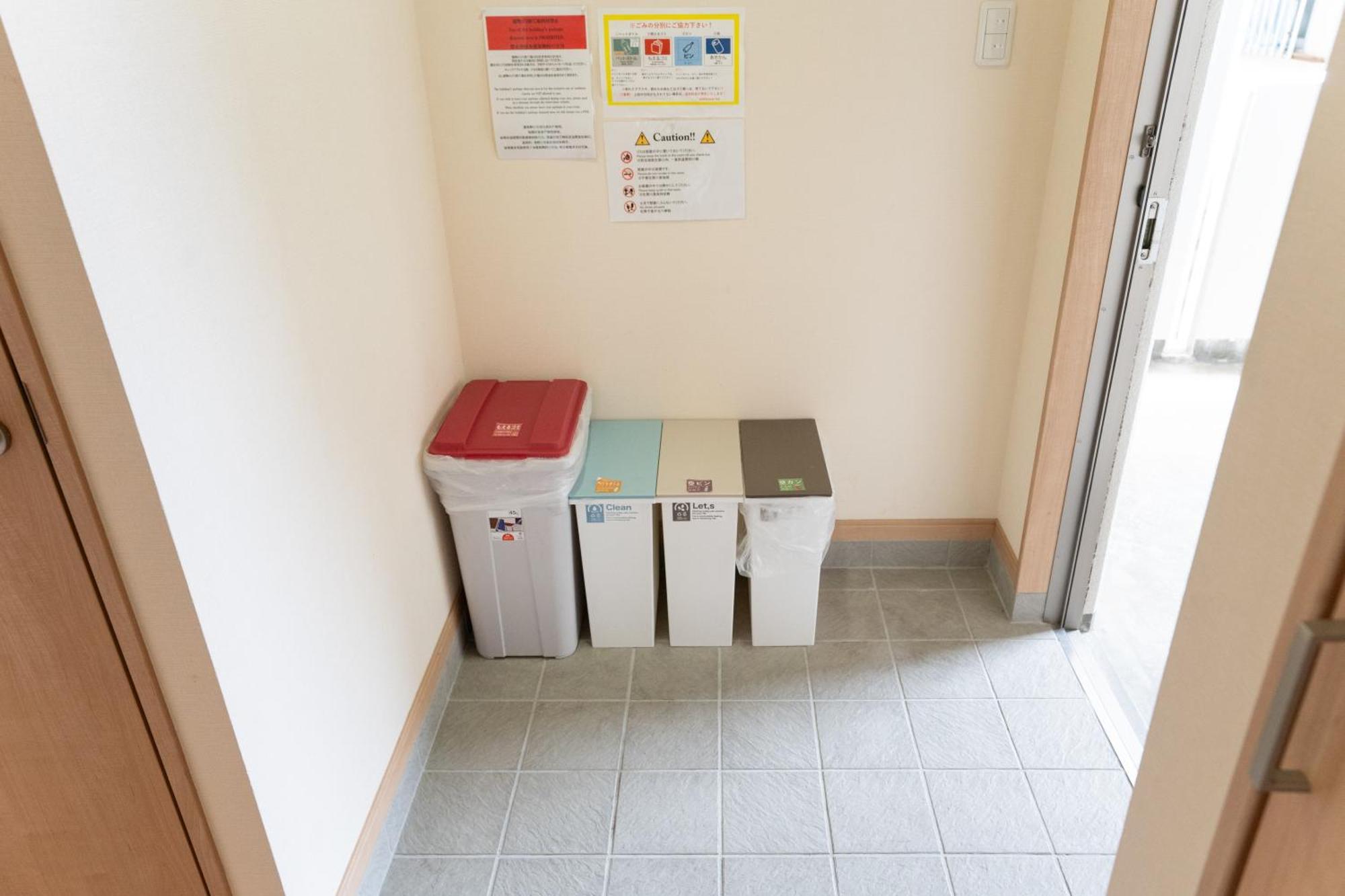 カモミール西町 203 Appartement