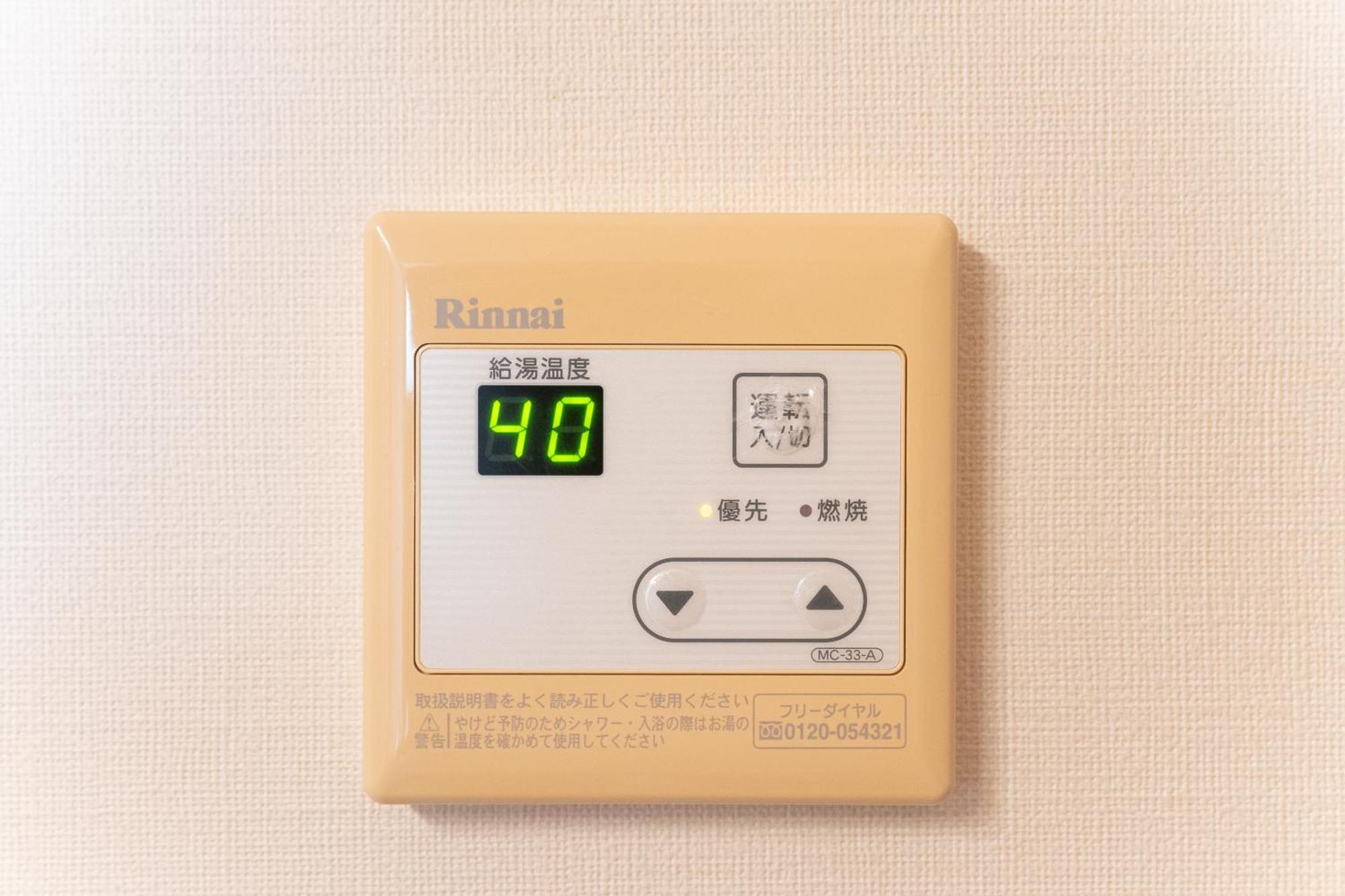 カモミール西町 203 Appartement *