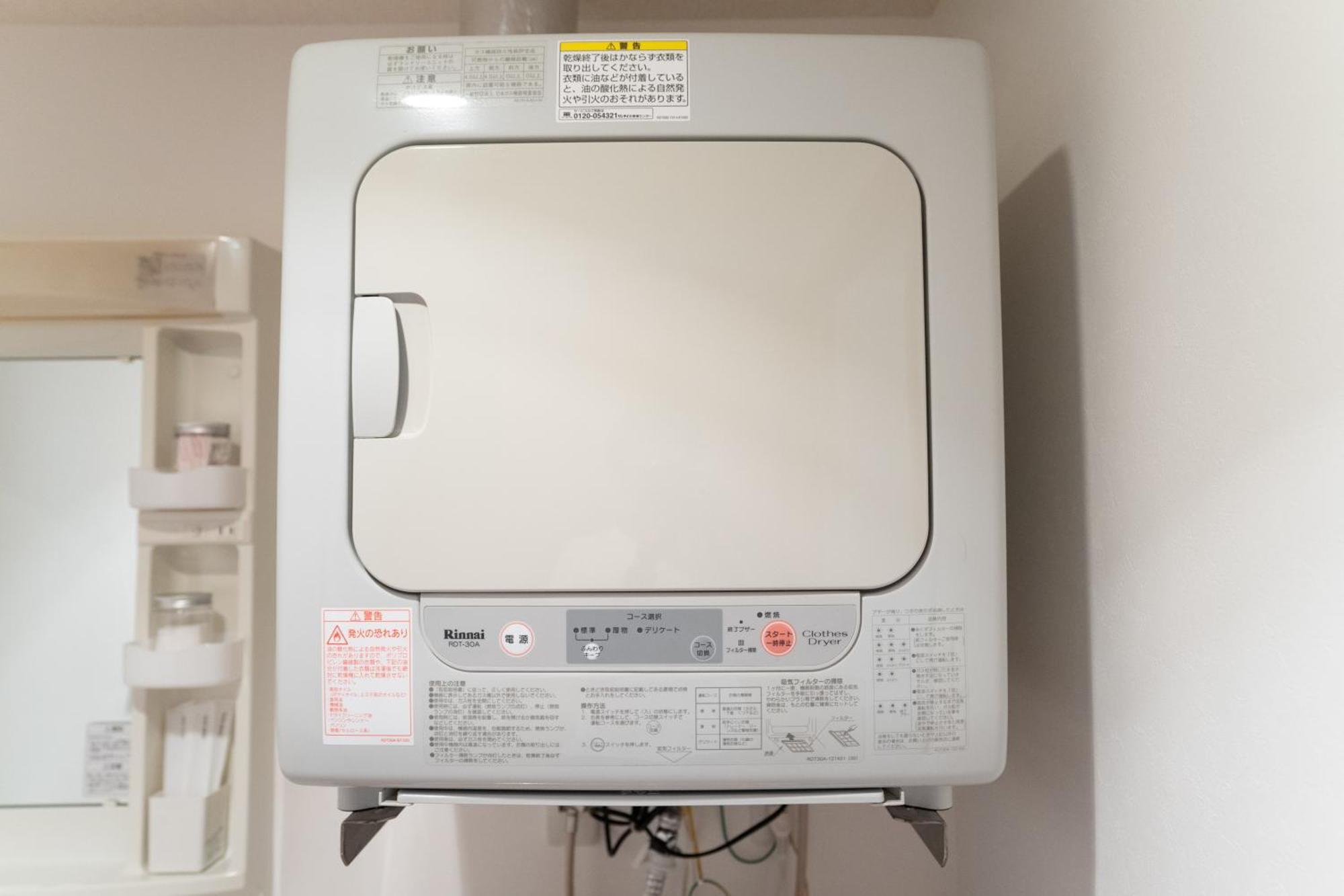 カモミール西町 203 Appartement Kume